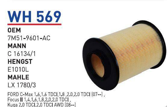 7M519601Ac Ford Focus 1.6 Tdci Ym Hava Filitresi Wunder - 1