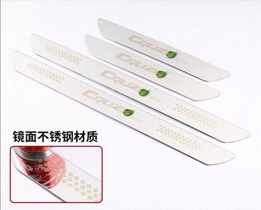 Cruze Kapı Eşik Desenli Model Kaplama Mavi Renk - 1