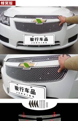 Cruze Krom Panjur Set Alt Üst 2 Parça - 6