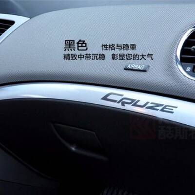 Cruze Torpido Çıta Kırmızı Yazılı - 1