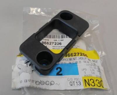 Far Fıskıye Robot Tutucu Sol Captiva C100 Gm - GM