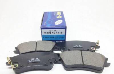 Fren Balatası Arka ( 17Inc/18 Inc) İnsignia-A 1605104 Hiq - İTHAL