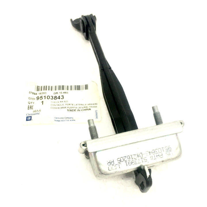 Kapı Gergısı Arka Sağ Sol Cruze - 1