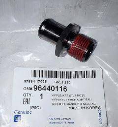 Motor Blok Su Giriş Rekoru Captiva GM - GM