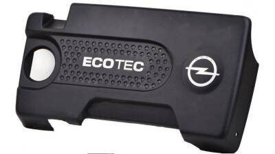 Motor Üst Kapak Astra J A 1.3 Dte Koruma Kapak Gm - GM