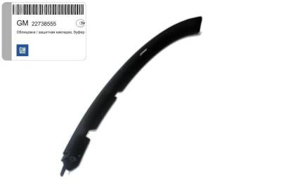 Tampon Deflektörü Ön Alt Captıva C140 Sol Şöför Taraf - GM